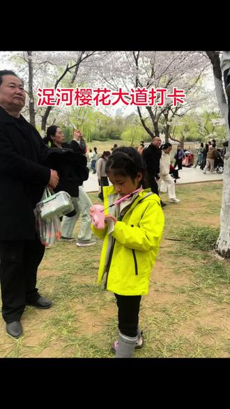 浞河打卡看樱花🌸#风景如画的地方 #我用摄影看世界
