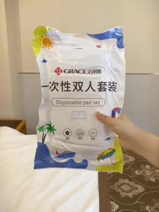 洁丽雅一次性四件套床单被罩枕套被套旅行旅游加厚便携酒店隔脏#一次性床单 #床单被罩 #被套