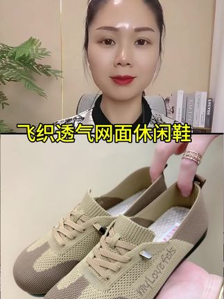老北京德休闲鞋#脚宽脚胖都可以 #软底软面穿上超舒服 #好穿不累脚 #一脚蹬 #透气舒适不臭脚