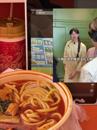 紫薯精 刘文祥我先替你吃了~
#紫薯精 #周小闹 #刘文祥