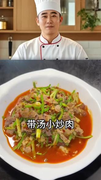 河边拔的水芹菜你就像我这么做,又鲜又辣又下饭,做法还简单#湘菜 #水芹菜 #带汤小炒肉 #小炒肉 #野芹菜