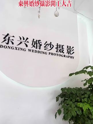 婚庆赛道文案素材 - #婚礼策划 #婚礼筹备 #婚庆服务 #婚礼氛围感 #婚礼摄影 - 婚礼主理人小金(欢乐派)作品