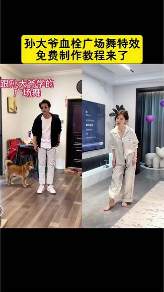 血栓舞大爷原版 血栓摇创始人 脑血栓舞蹈大爷原视频 血栓舞原版视频音乐 血栓舞模仿 洛阳血栓舞大爷 脑血栓舞蹈 孙大爷广场舞 血栓舞热门片段 血栓舞国外模仿视频 老孙血栓舞 血栓摇vs行政摇 热门血栓舞推荐 孙大爷脑血栓跳舞 外国人跳血栓舞视频
孙大爷跳舞 孙大爷广场舞 孙大爷脑血栓跳舞 孙大爷跳舞模仿 孙大爷摇摆舞 孙大爷魔性舞步 孙大爷原版视频 孙大爷跳舞原视频 孙大爷血栓舞 孙莉跳舞 剪映 孙大爷跳舞卡点 孙大爷跳舞BGM 孙大爷跳舞挑战 孙大爷跳舞变装 孙大爷跳舞表情包 孙大爷跳舞搞笑整活 孙大爷跳舞神同步 孙大爷跳舞反差感 模仿孙大爷跳舞 跟孙大爷学广场舞 跟着孙大爷跳广场舞 孙大爷新型广场舞 孙大爷舞步 孙大爷的广场舞 #孙大爷血栓舞 #孙大爷血栓舞教程 #孙大爷脑血栓跳舞 #孙大爷跳舞模仿#剪映