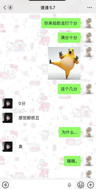 你说出这些话的时候,有没有想过你第一眼看到奶龙时想带他回家的冲动…#伤感#奶龙#休恋逝水幸福永驻