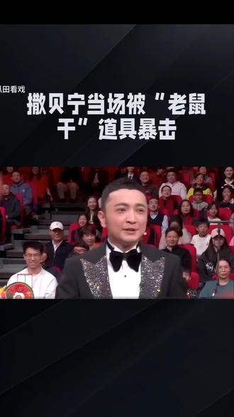 一个老鼠干,让央视名嘴表情管理全线崩盘#总决赛 #戈巴勒执法比赛视频 #赛撒贝宁 #科技争夺战 #戈洛夫金个人简历