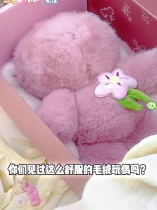 这款毛绒玩偶不仅颜值在线,还自带香味,四种颜色,两款造型,总有一款能俘获你的心,这就是我们无独有偶的新品了,还有精致礼盒包装送人,超有面子的。#玩偶推荐#有香味#好物分享#好物推荐#可爱