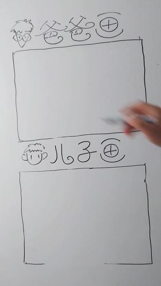 小企鹅简笔画 #简笔画#儿童画#卡通画#画画#亲子绘画