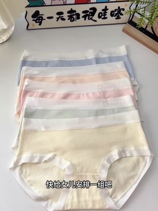 换季了,女儿的内裤也该换了,这款专为发育期少女设计的版型,A类棉质面料特别的柔软亲肤,舒适又透气,弹力大不紧绷不夹屁屁,快给女儿安排一组吧#贴身衣物 #女童内裤 #面料柔软舒适 #儿童内裤