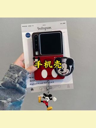 卡通立体动画适用华为purax折叠屏手机壳磁吸支架pocket2可爱#手机壳 #手机壳手机壳 #手机壳推荐