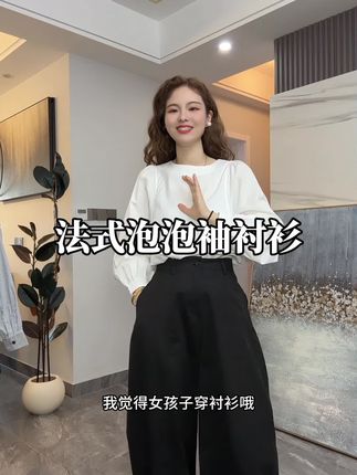 今天是法式lady#秋天变时髦就从韩系穿搭开始 #早秋穿搭三分钟出门不是梦 #初秋一周不重样穿搭