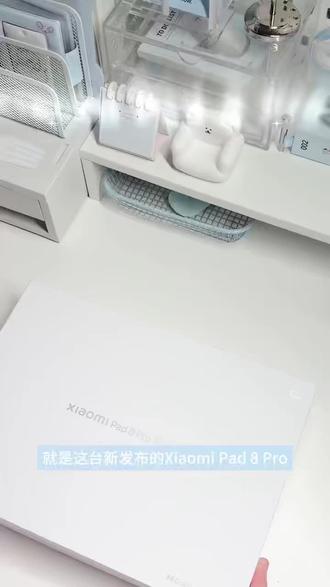 【新品上市】Xiaomi Pad 8Pro 小米平板8Pro 游戏 办公 学习平板