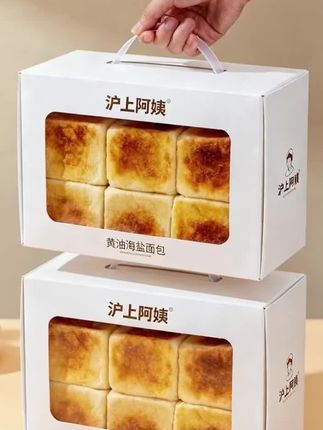 给你们分享一下护霜阿姨的这个面包,它这个是黄油海盐的面包,然后它这个黄油味很重,而且整个面包很香,然后又比较软。我这个是大半夜饿了吃的,其实应该早饭吃这个。我觉得在上面抹奶酪也会特别好吃,然后他的个头不是特别大,我觉得他的个头正好适合女孩子吃,男孩子可能早上要吃两个了。#面包#沪上阿姨#海盐面包