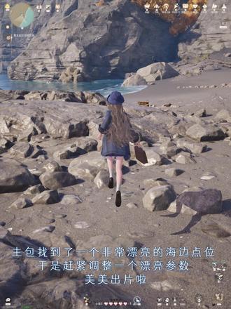 绝美海边点位滤镜分享!JK妹集合!
#无限暖暖 #无限暖暖2.0版本 #无限暖暖出发伊赞之土