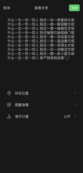 一生一世一双人#情人节#家产#景喻 #煊赫