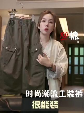 「UNO AUTUNNO」【很能装】细斜纹料女中大童工装宽松阔腿裤GQ1930#女童裤子 #工装裤 #中大童裤子 #女童工装裤 #男童裤子