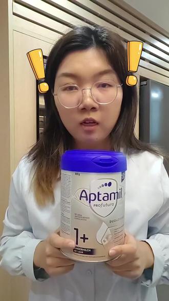 德爱白金终于发货了!优时通你太夯了!#德爱#德爱白金 #发货