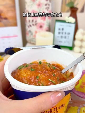 半夜饿了,来碗土豆泥解解馋,是真方便又好吃😋#速食美食 #懒人美食 #灵魂宵夜 #吃货必备 #美极土豆泥