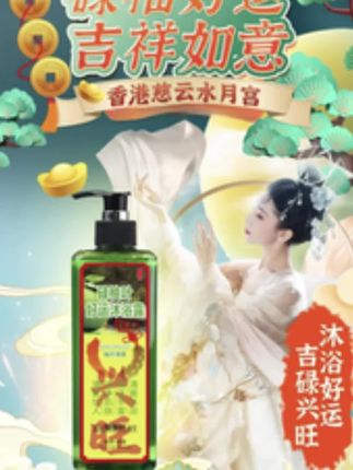 #仙气飘飘 #古风 #换个角度看世界