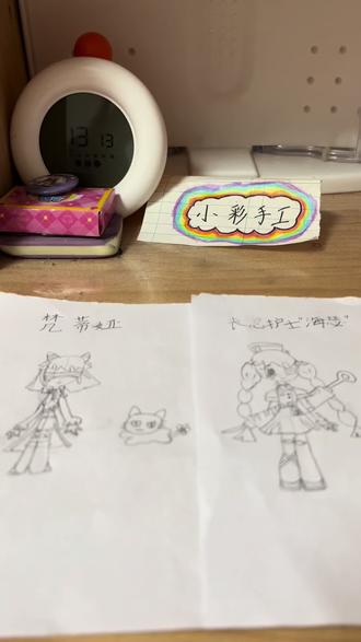 今天来画蛋仔里面的海瑟💕