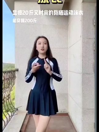 女款遮肉保守连体裙式平角大码温泉度假泳衣#泳衣 #大码泳衣 #防晒泳衣