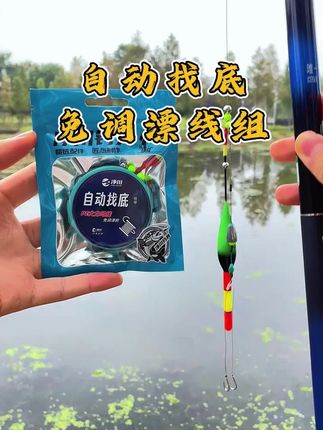 台钓用的免调漂路滑线组,抛竿就钓,无需调漂#路滑钓法 #免调漂线组 #大力马线组 #路滑线组