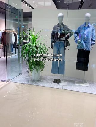 草本伊艾草医用级卫生巾#女生必备 #自用好物推荐
