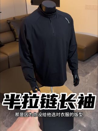 板正又干练!不显臃肿很有型!#健身#宽肩窄腰#健身穿搭#户外穿搭#运动健身
