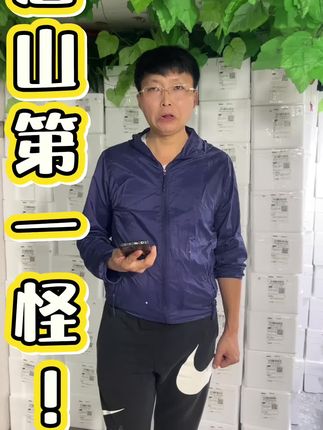招学徒