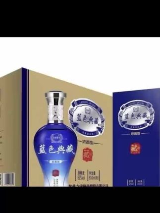 蓝色典藏白酒52度浓香型白酒500ml*6纯粮食白酒#酒水 #白酒 #酱香型白酒 #美酒 #红酒