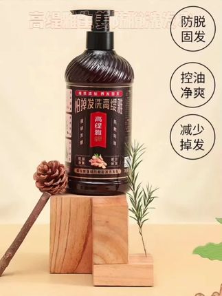 #头发护理 高缇雅生姜防脱洗发水#洗发水推荐 修护发膜老姜王控油养发去屑洗发乳露护发素#防脱洗发水 #洗发水