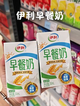 伊利早餐奶真的很好喝,一打开就是浓浓的麦香味,喝起来也很醇厚超好喝,关键这价到手一箱24盒,超划算,还是伊利大品牌的,闭眼入#伊利早餐奶#营养丰富#好喝不贵#仙女们都在喝什么