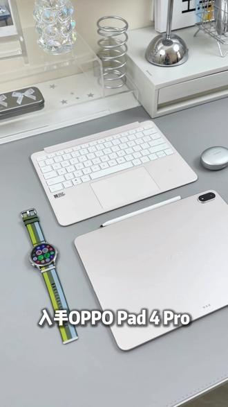OPPO平板这几个实用功能,不知道=白买了!#OPPO平板 #OPPOPad4Pro #平板推荐 #平板分享效率神器平板推荐
