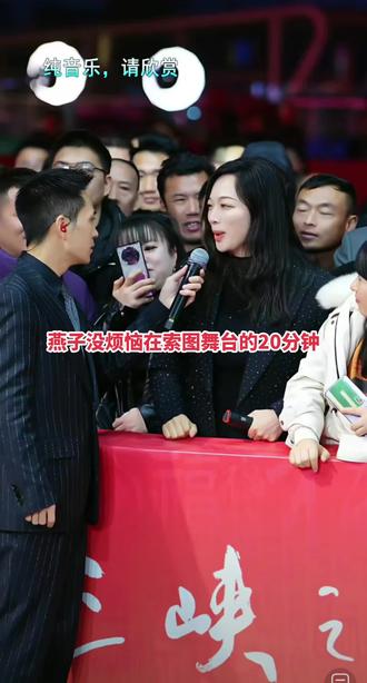 回顾燕子没烦恼在索图大舞台表演互动全过程,直到突然断播,全长约20分钟#索图#奉节#索图账号被封事件#今年的班就上到这里了