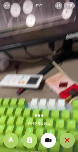 玩燕云十六声不会玩象棋的千万不要用豆包!#燕云十六声 #象棋 #豆包