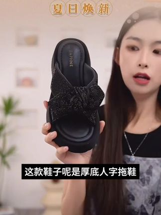 33码厚底拖鞋女夏时尚外出高颜值小脚矮个子女生增高一字拖2025款