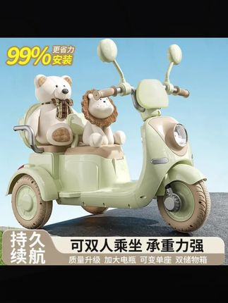 迷你儿童电动摩托车三轮车宝宝男女孩电瓶可坐人遥控双人座玩具车 #儿童摩托车 #宝宝男女同款玩具 #电动摩托车 #好物推荐 #儿童电动三轮车 @DOU+小助手