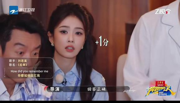 白梦妍这反应了绝了!秒猜 #白鹿 #奔跑吧14季