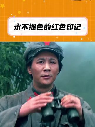 #伟人 #伟人语录 #教员语录 #好书分享 #伟人的智慧