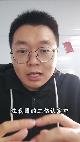 工伤的“48 小时条款”可以改一改了!#工伤 #工伤赔偿 #48小时 #vlog