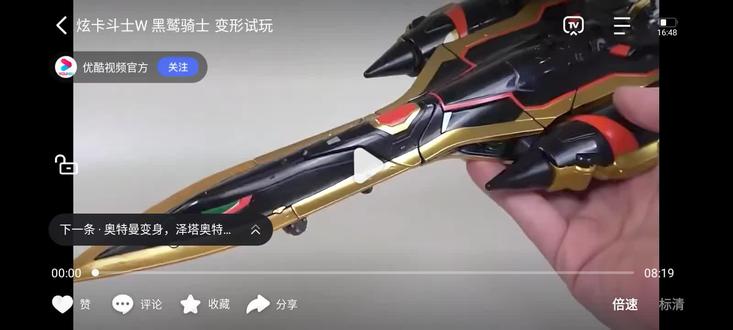 炫卡斗士w 黑鹫骑士:玩具教程视频!制作玩具的国:韩国