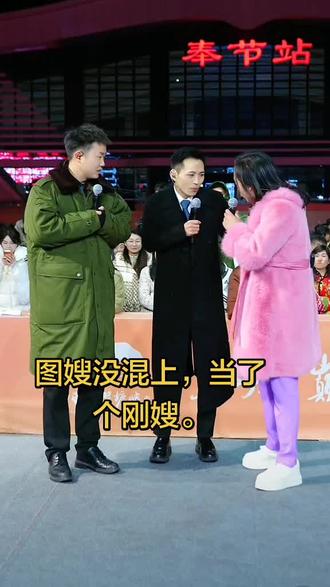 小油花图嫂没混上,当了个刚嫂。小油花把索图争得羞涩了。@索图