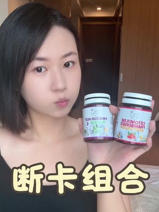 夏天的较量早就开始了!#碧公主#爆燃组合#好物推荐