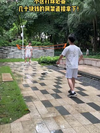 小区打球必备!几十块的网架真合适#羽毛球 #羽毛球网架#羽毛球网 #打羽毛球