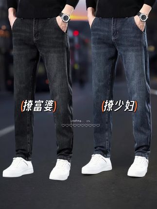 #男装裤子 #男士牛仔裤 #品质男装 #简约大气 #腿粗的男生适合穿什么裤子