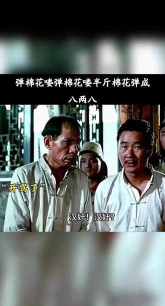 走狗,呸,他抽烟都不行你还想喝酒