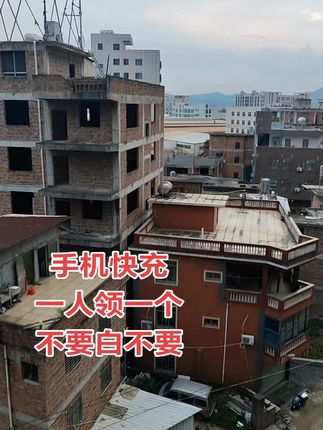 手机快充华为荣耀a6快充