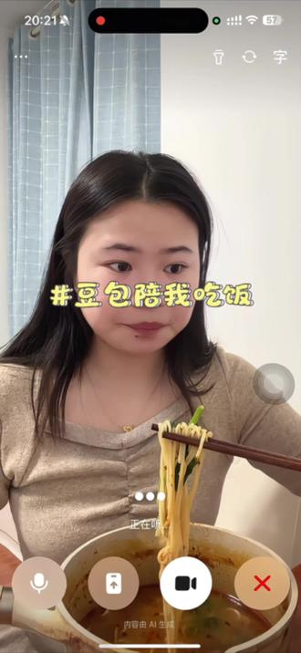 豆包到底是来陪我吃饭还是给我添堵的?#内容太过真实 #我服了 #豆包 #吵架 #吃饭