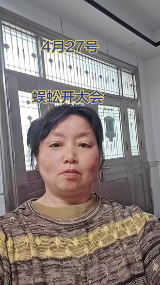 有哪位大神,知道蜈蚣开会是讨论什么内容,评论区里聊一聊,蜈蚣开大会是一件有趣的事情,不仅让老乡们增加了收入,而且又可以收获到大量的中药材#坪坝阿菊的农村生活
