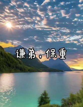 第 2 集|#海洋故事会 #海洋故事会直播间 #海洋故事会进入输入口令