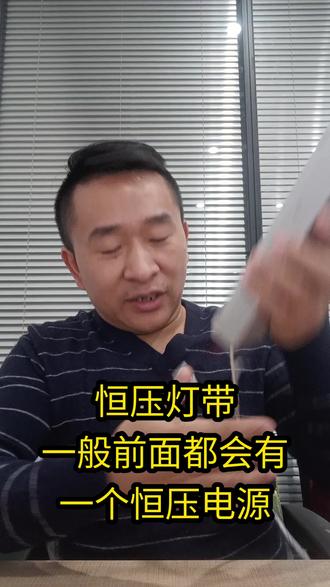 灯带微亮关灯后灯带微亮灯带关不断怎么办?用我们的关灯神器#灯带微亮#关不断#灯带关不断#灯条微亮#灯条关不断